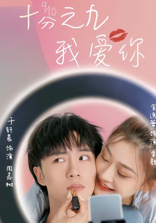 神豪学长的专属校花